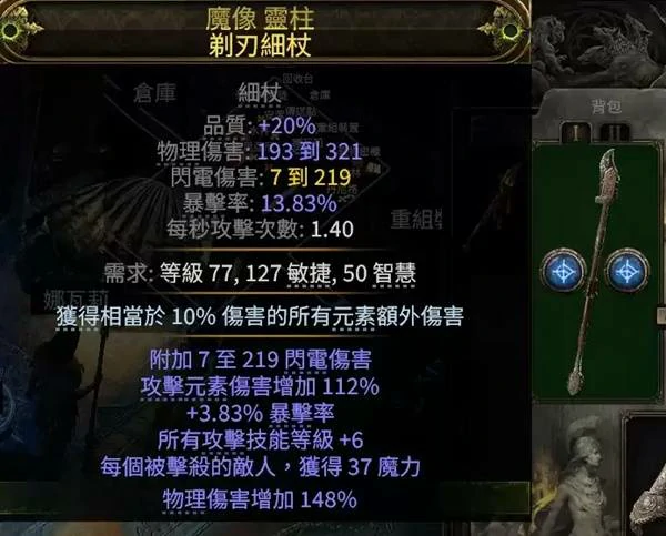 S3白武僧风暴浪涌BD推荐