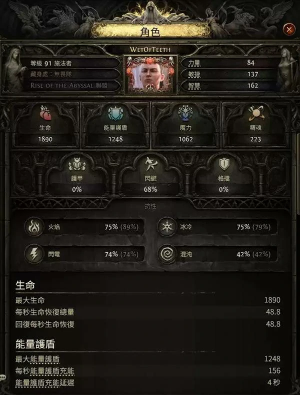 S3白武僧风暴浪涌BD推荐