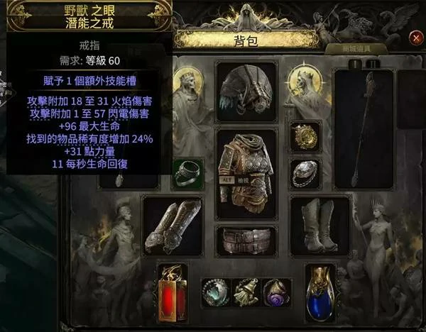 S3白武僧风暴浪涌BD推荐