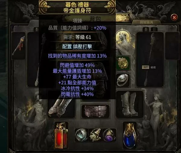 S3白武僧风暴浪涌BD推荐