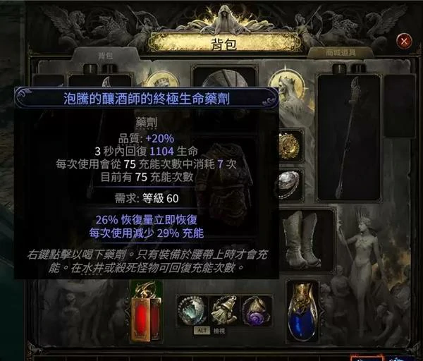 S3白武僧风暴浪涌BD推荐