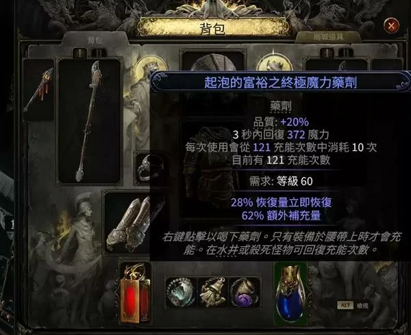 S3白武僧风暴浪涌BD推荐