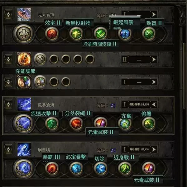 S3白武僧风暴浪涌BD推荐