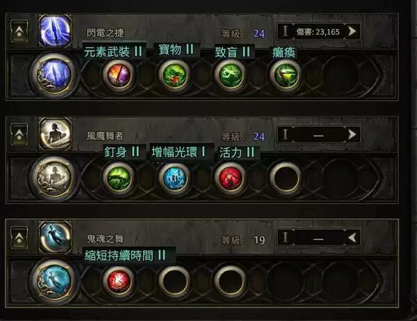 S3白武僧风暴浪涌BD推荐