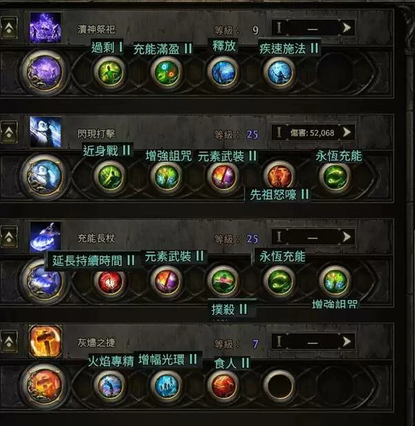S3白武僧风暴浪涌BD推荐
