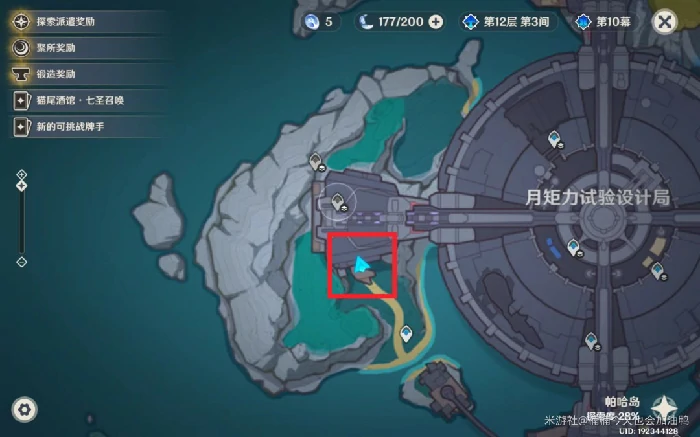 要事优先任务攻略,原神