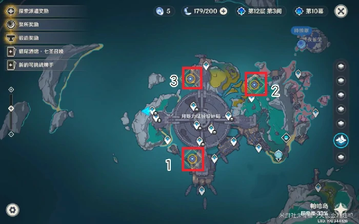 要事优先任务攻略,原神
