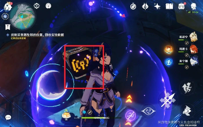 电光幻梦成就攻略,原神
