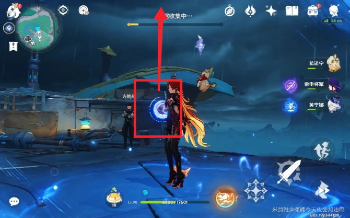 电光幻梦成就攻略,原神
