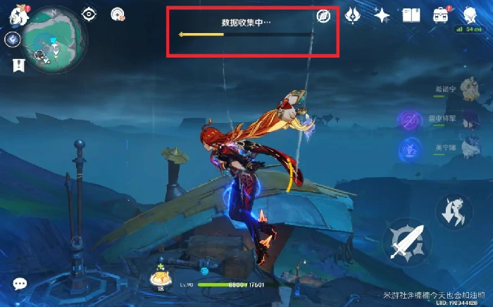 电光幻梦成就攻略,原神