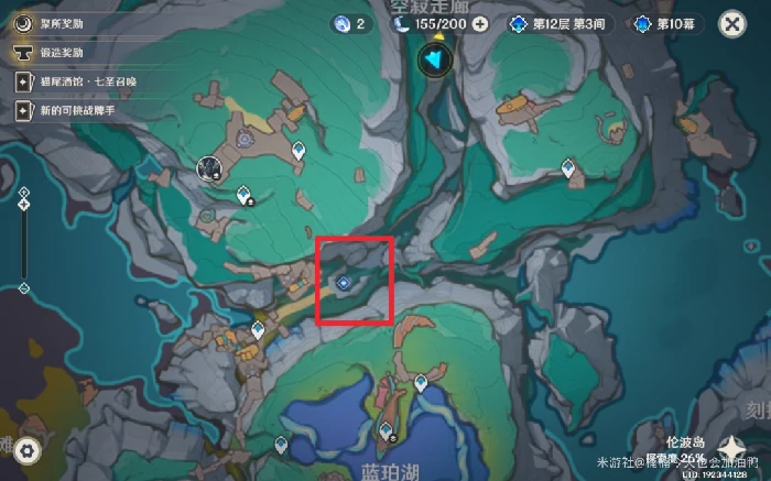 至冬域外的色彩成就攻略,原神