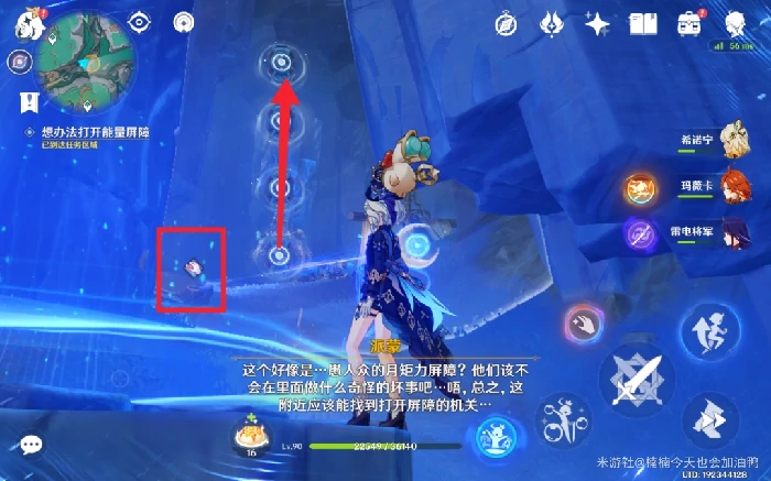 至冬域外的色彩成就攻略,原神