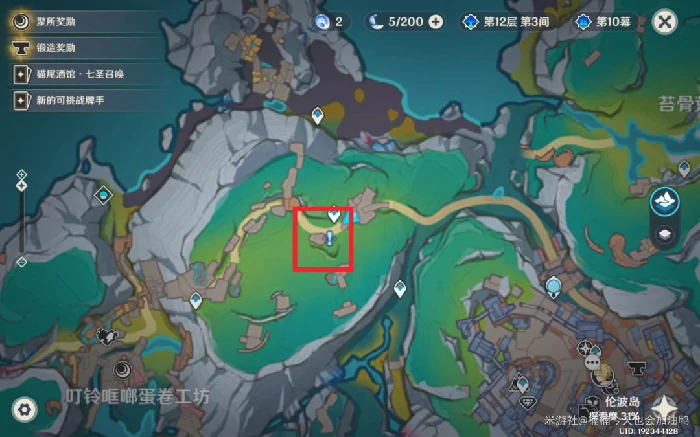 地隐会的黑暗秘密成就攻略,原神