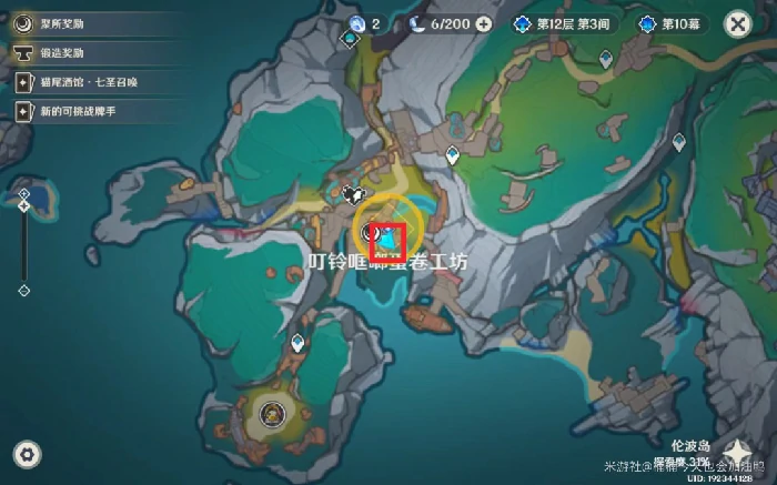 地隐会的黑暗秘密成就攻略,原神