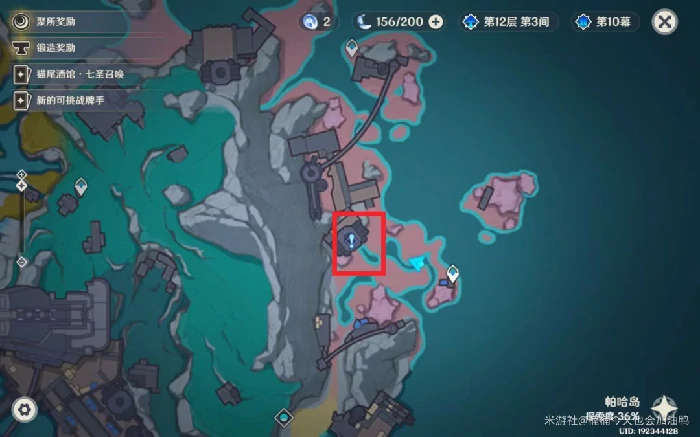 寂静的春天成就攻略,原神