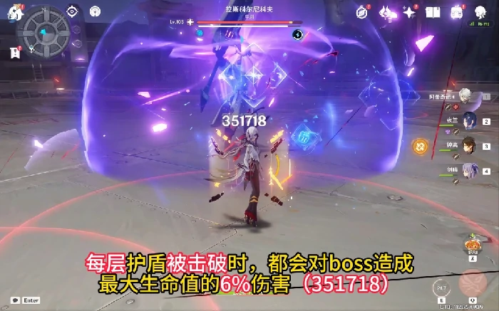 拉斯科尔尼科夫怎么打,原神