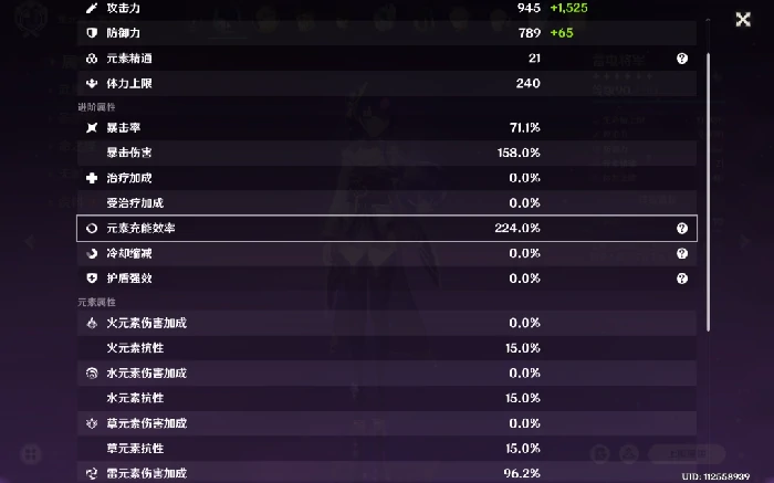 拉斯科尔尼科夫怎么打,原神