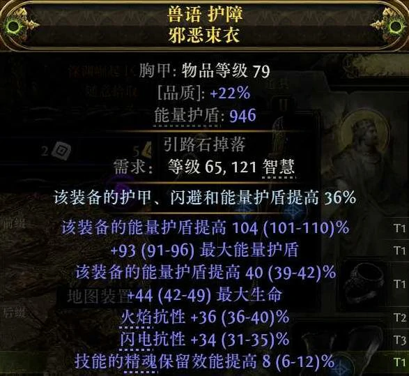 闪打流白武僧BD推荐