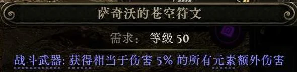 闪打流白武僧BD推荐