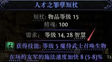 闪打流白武僧BD推荐