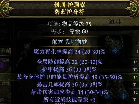 闪打流白武僧BD推荐