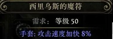 闪打流白武僧BD推荐