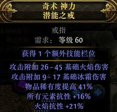 闪打流白武僧BD推荐