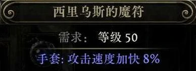 闪打流白武僧BD推荐