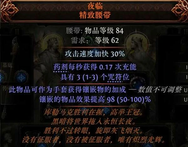 闪打流白武僧BD推荐