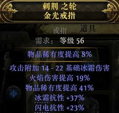 闪打流白武僧BD推荐