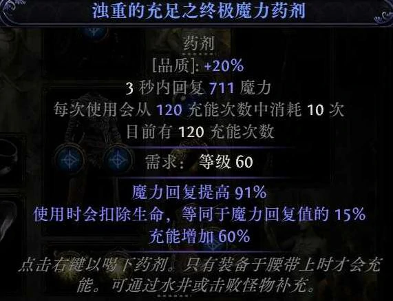 闪打流白武僧BD推荐