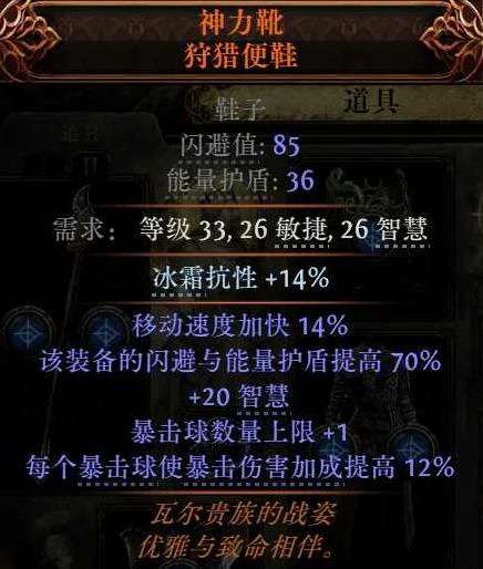 闪打流白武僧BD推荐