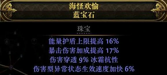 闪打流白武僧BD推荐