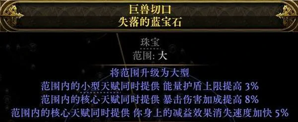 闪打流白武僧BD推荐