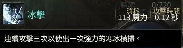 白武僧细杖冰击流BD推荐