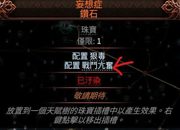白武僧细杖冰击流BD推荐