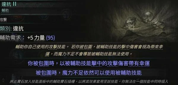 白武僧细杖冰击流BD推荐