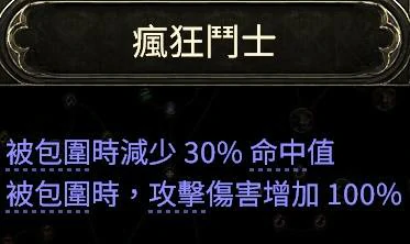 白武僧细杖冰击流BD推荐