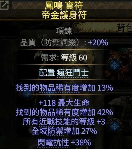 白武僧细杖冰击流BD推荐