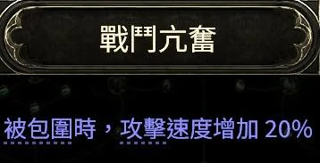 白武僧细杖冰击流BD推荐