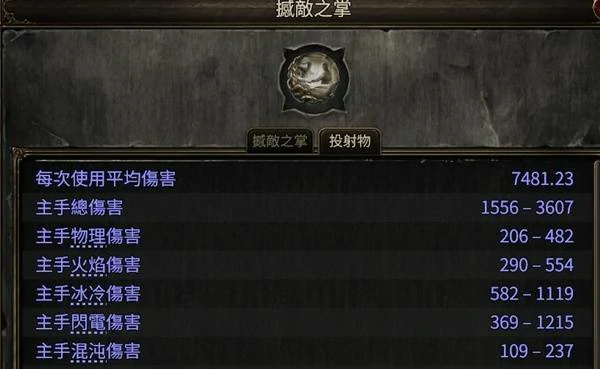白武僧细杖冰击流BD推荐