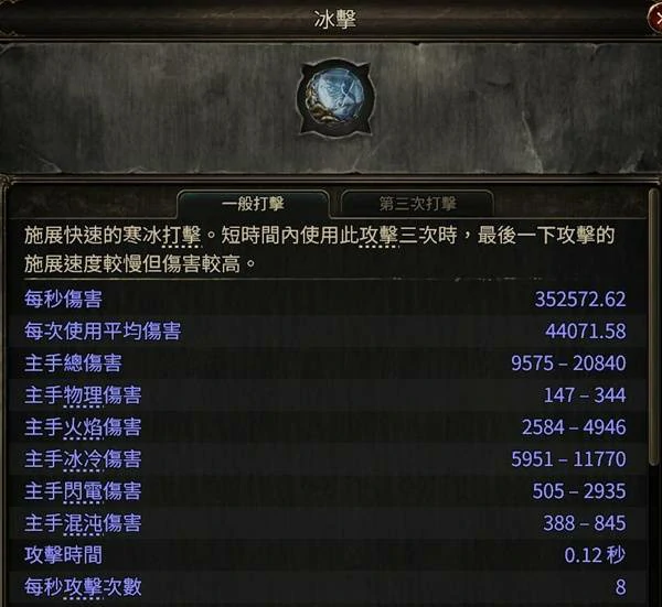 白武僧细杖冰击流BD推荐