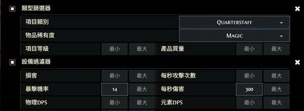 白武僧细杖冰击流BD推荐