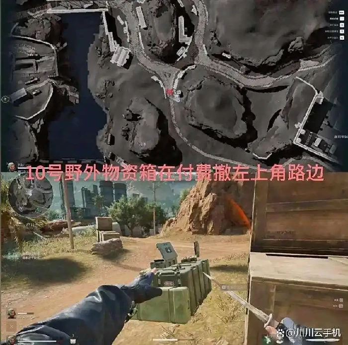 兰小登点位在哪,三角洲行动