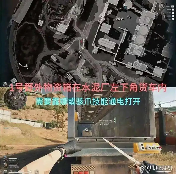 兰小登点位在哪,三角洲行动