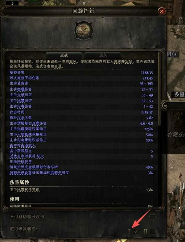 锐眼游侠满爆电冰旋风BD推荐