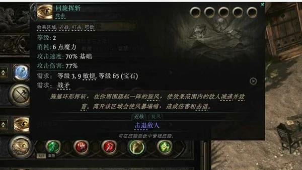 锐眼游侠满爆电冰旋风BD推荐