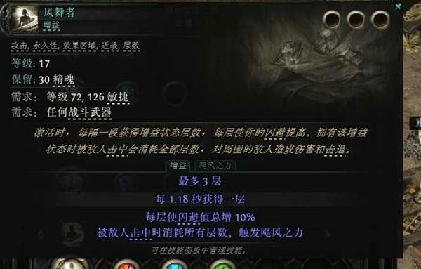 锐眼游侠满爆电冰旋风BD推荐