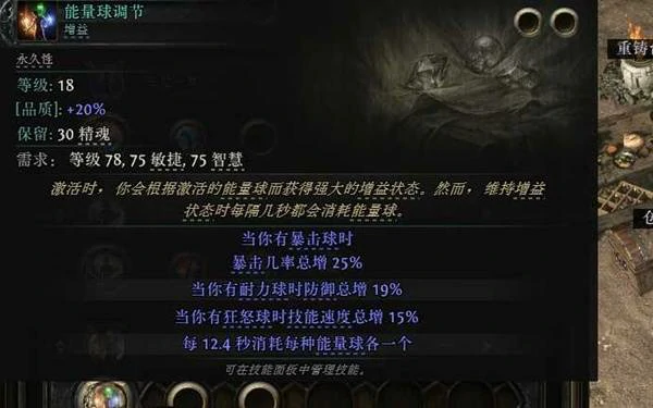 锐眼游侠满爆电冰旋风BD推荐