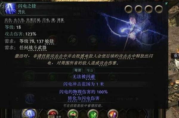 锐眼游侠满爆电冰旋风BD推荐